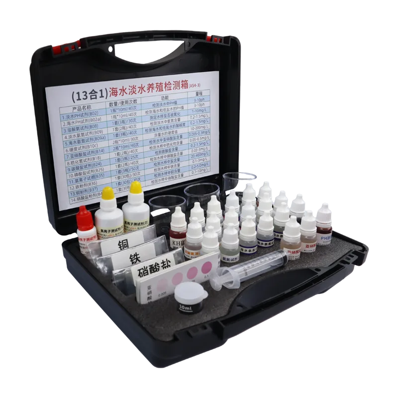 A54-3 十三合一海水淡水养殖检测箱 product photo
