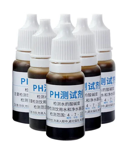B02 PH测试剂 product photo