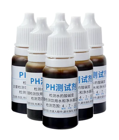 B02 PH测试剂 product photo