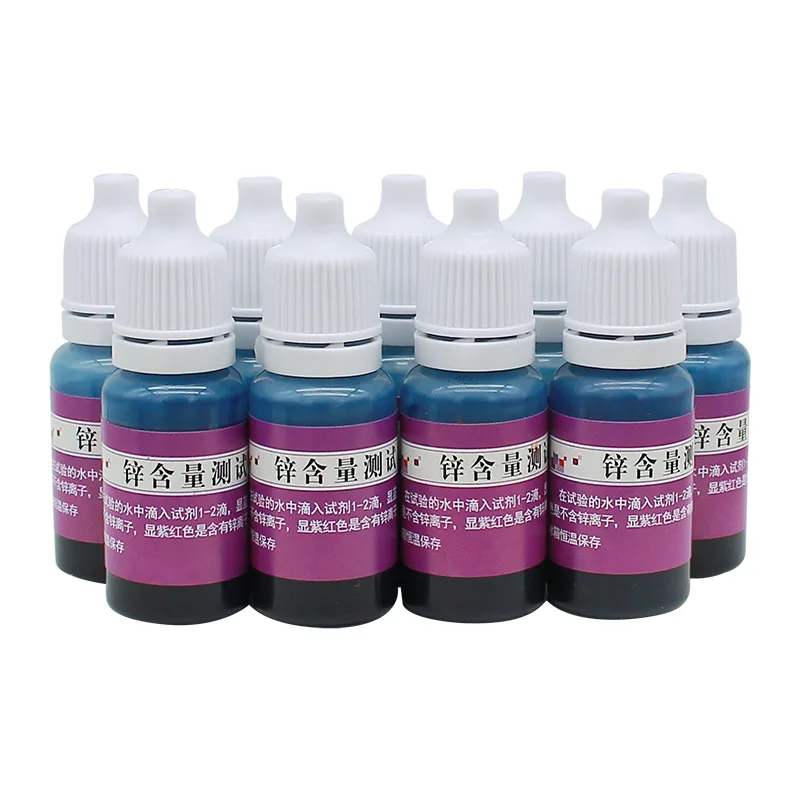 B06锌含量测试剂 10ml product photo B06锌含量测试剂 10ml product photo