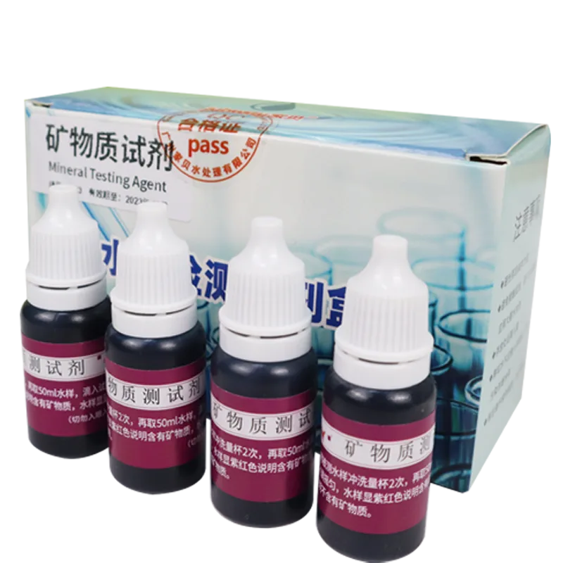 B13矿物质测试剂 10ml product photo B13矿物质测试剂 10ml product photo