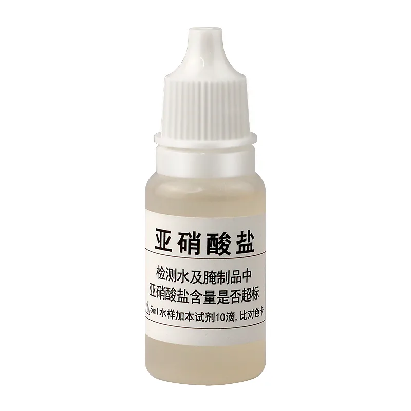 B14亚硝酸盐测试剂 10ml product photo