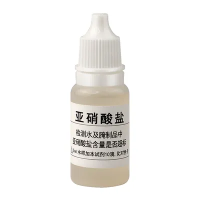 B14亚硝酸盐测试剂 10ml product photo