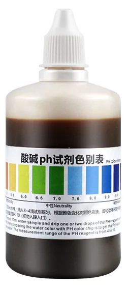 B20 PH测试剂 100ml product photo
