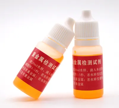 B26 重金属测试剂 10ml product photo