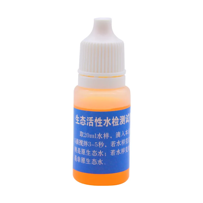 B28 生态活性水试剂 10ml product photo