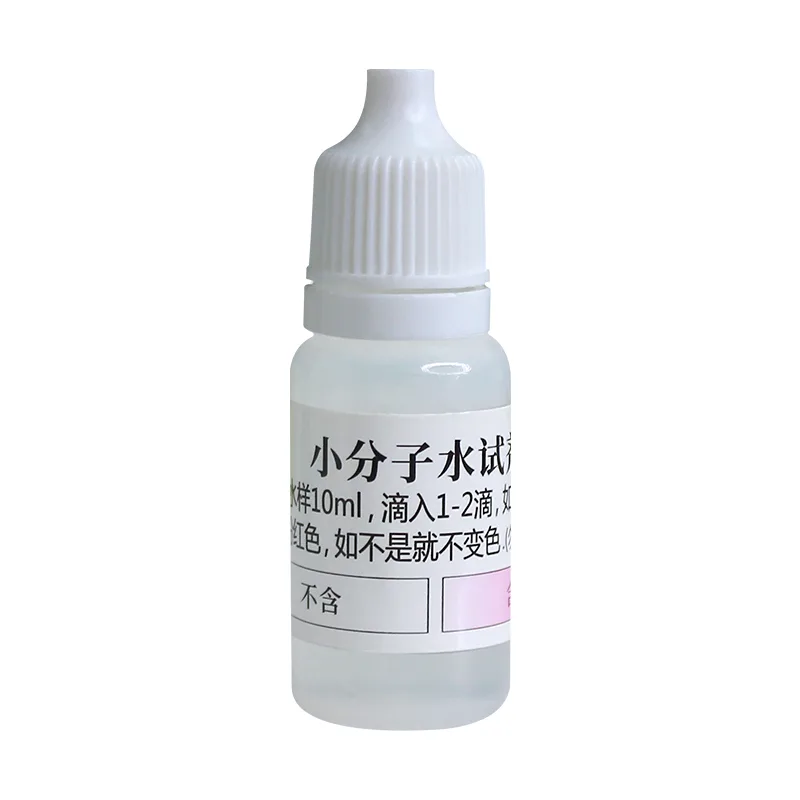 B31小分子水试剂 10ml product photo
