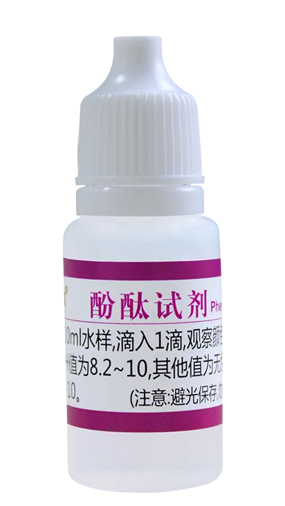C03 酚酞测试剂 10ml product photo