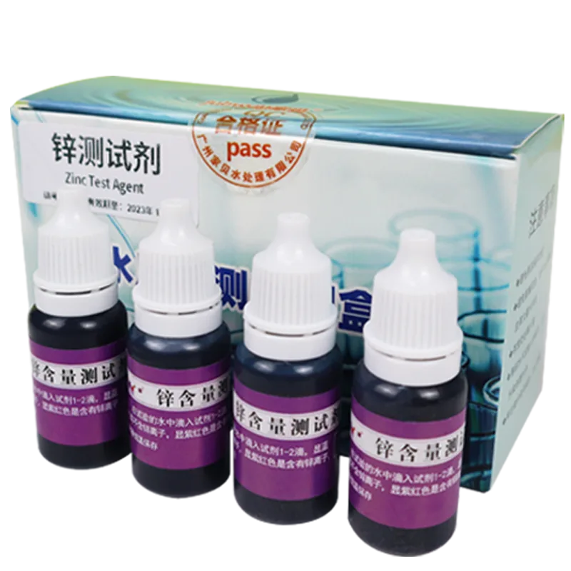 C06 锌试剂 10ml product photo