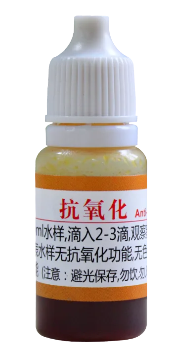 C07 抗氧化试剂 10ml product photo