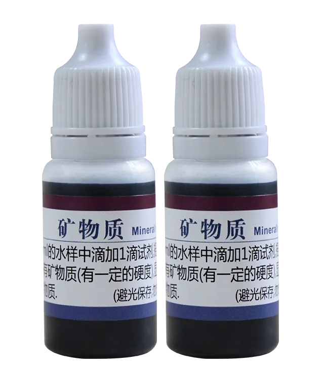 C13 矿物质试剂 10ml product photo